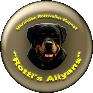 Ukrainian Kennel ''Rotti's Allyans''